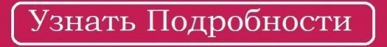 Создание сайта для салона красоты